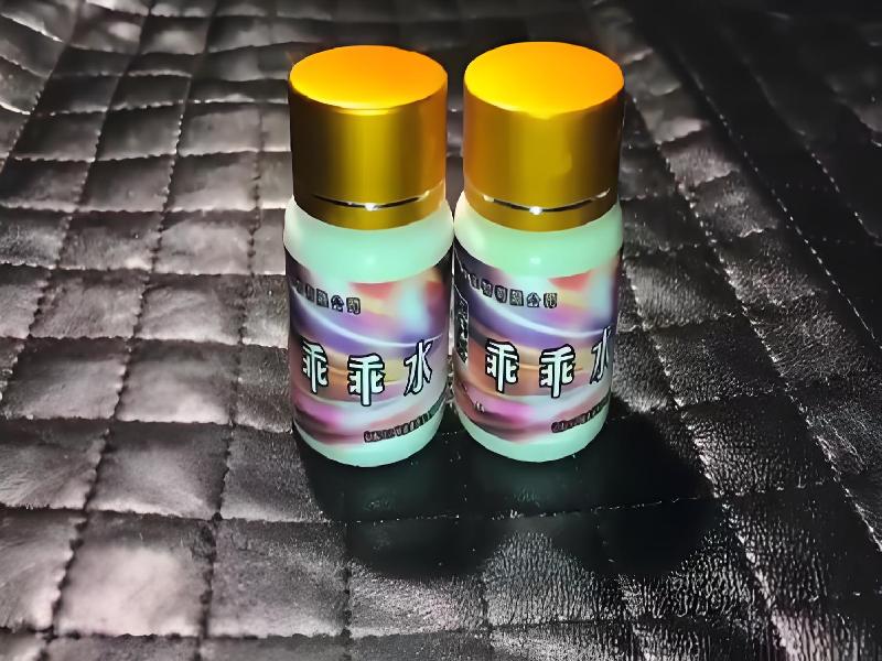 女士专用蓝精灵4450-gw型号